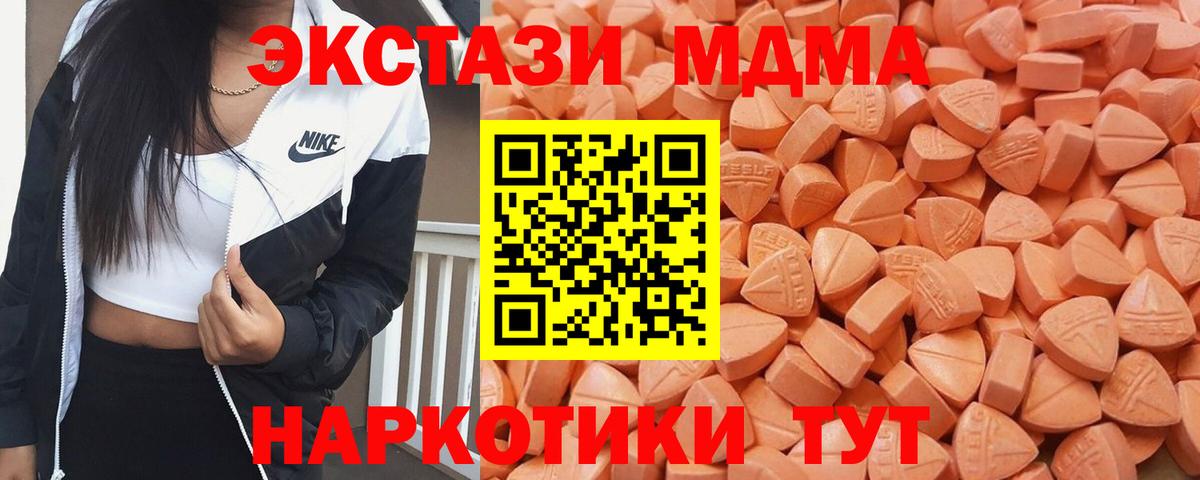 Экстази 99%  mega зеркало  ЭКСТАЗИ louis Vuitton  Боровичи  Вход с VPN 