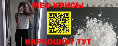 гашишное масло Татарск