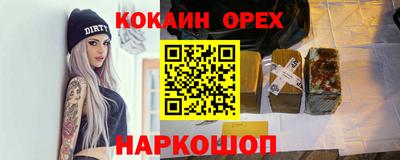 гашишное масло Татарск