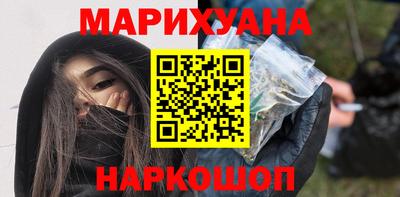 гашишное масло Татарск