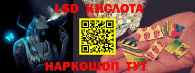 стафф Тверь