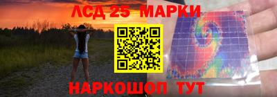 гашишное масло Татарск