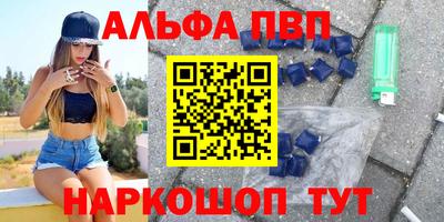 стафф Тверь