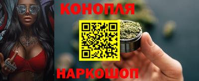 гашишное масло Татарск