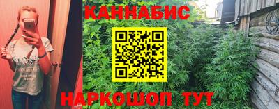 гашишное масло Татарск