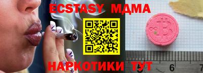 гашишное масло Татарск