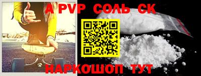 гашишное масло Татарск