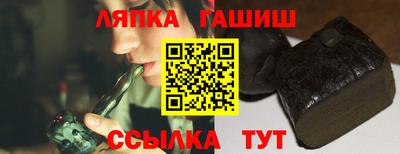 стафф Тверь