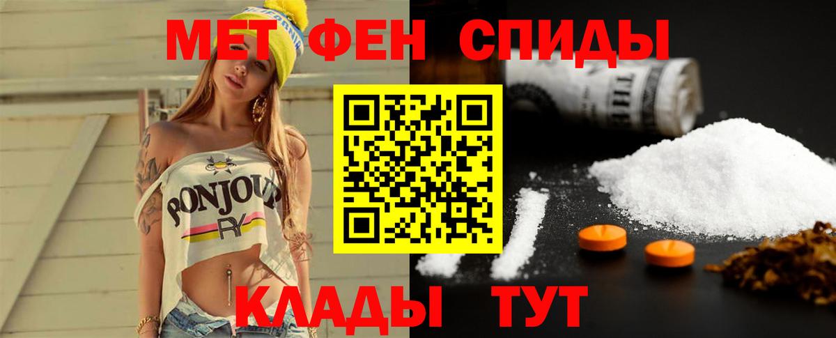 Первитин витя Боровичи