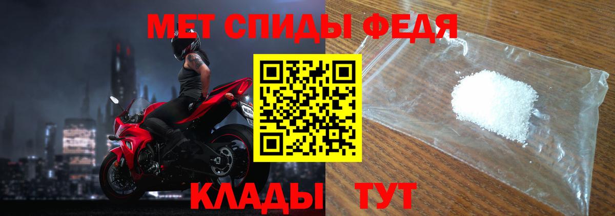 Метамфетамин пудра  Вход с VPN  Боровичи 
