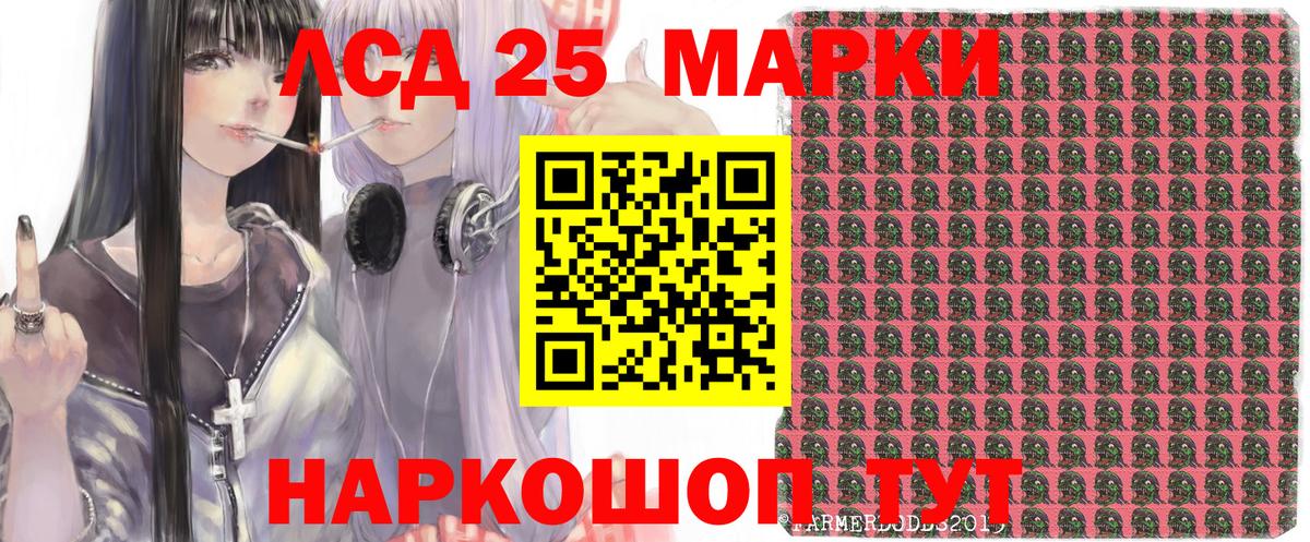 Марки N-bome 1,5мг  Вход с VPN  Марки N-bome 1,5мг  Боровичи 