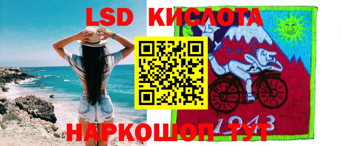 Наркотические марки 1,5мг Боровичи