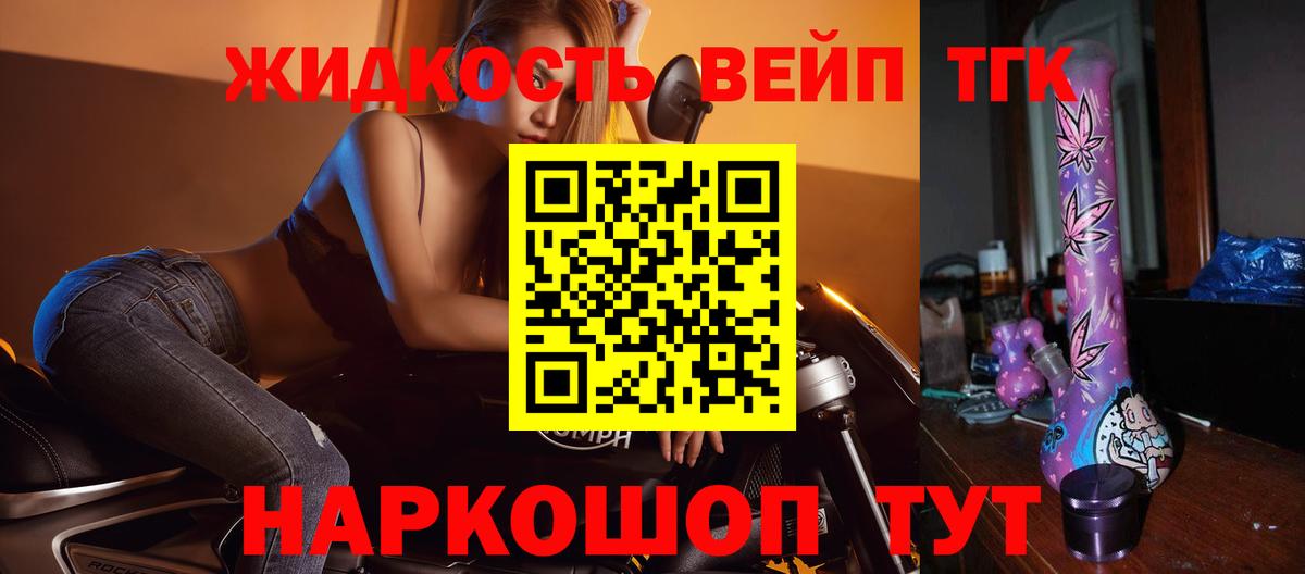 Боровичи  ТГК концентрат  Вход с VPN 