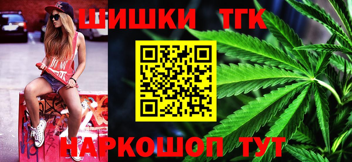 Боровичи  Каннабис марихуана  Бошки марихуана ГИДРОПОН  Вход с VPN  Бошки марихуана LSD WEED 